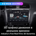 Teyes CC4 Pro 10,2" для Volkswagen Golf 2012-2020
