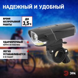 Велосипедный фонарь светодиодный ЭРА VA-901 аккумуляторный передний usb черный | Велосипедные  фонари