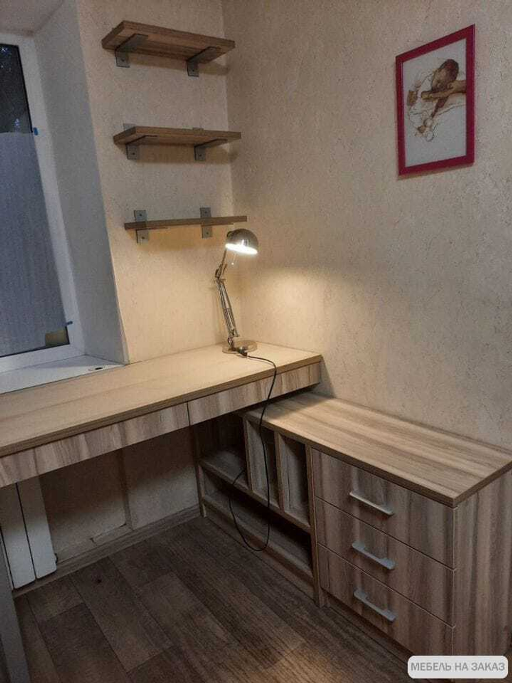 Детская рабочая зона у окна