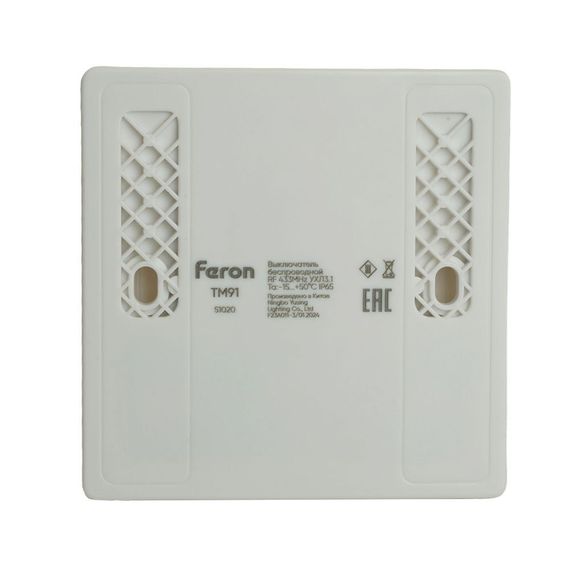 Выключатель одноклавишный беспроводной Feron Smart белый TM91 51020