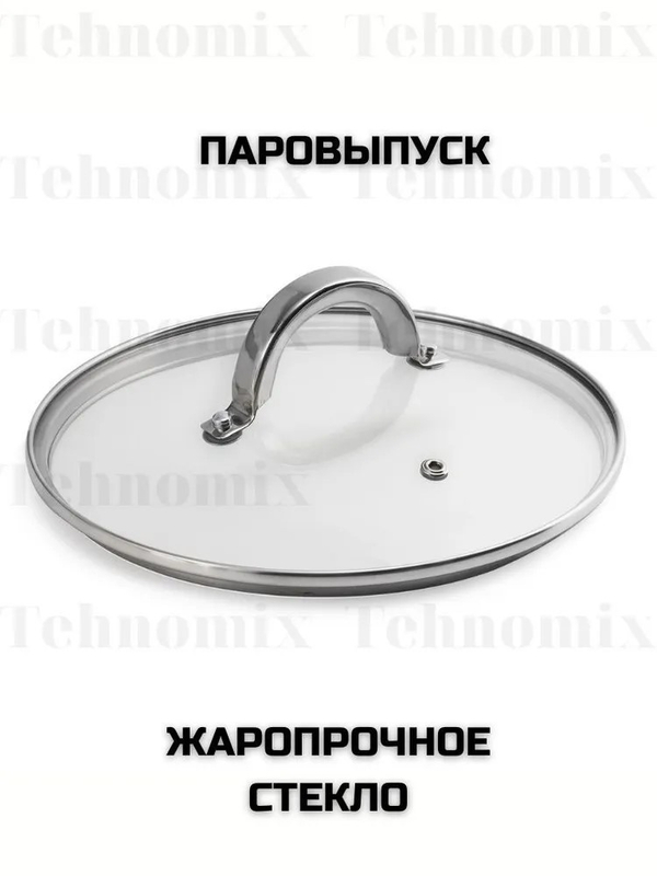 Кастрюля LARA AURORA 02-400 2л, 16 см