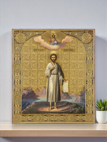Икона Преподобного Алексия, Человека Божия