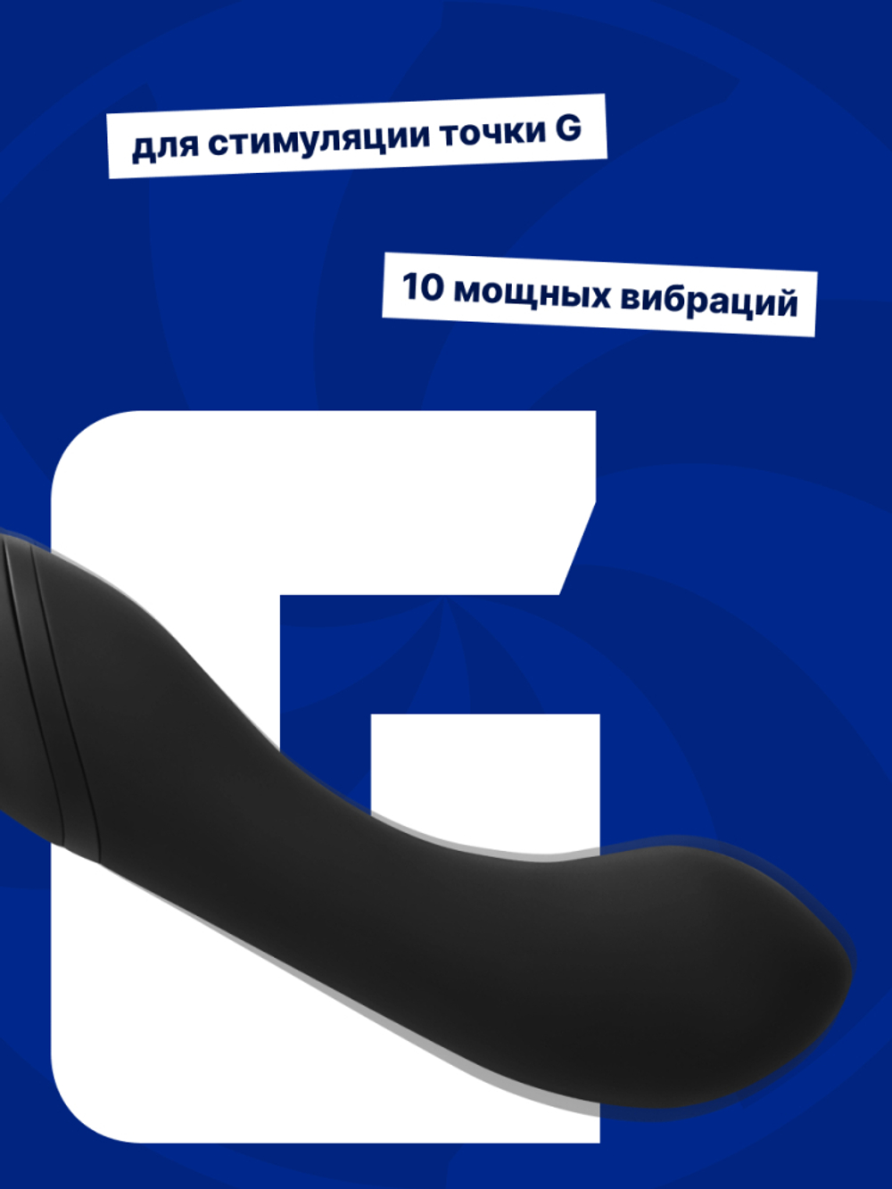 Нагревающийся Вонд Heating Wand Black