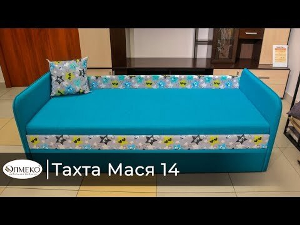 Тахта Мася - 14