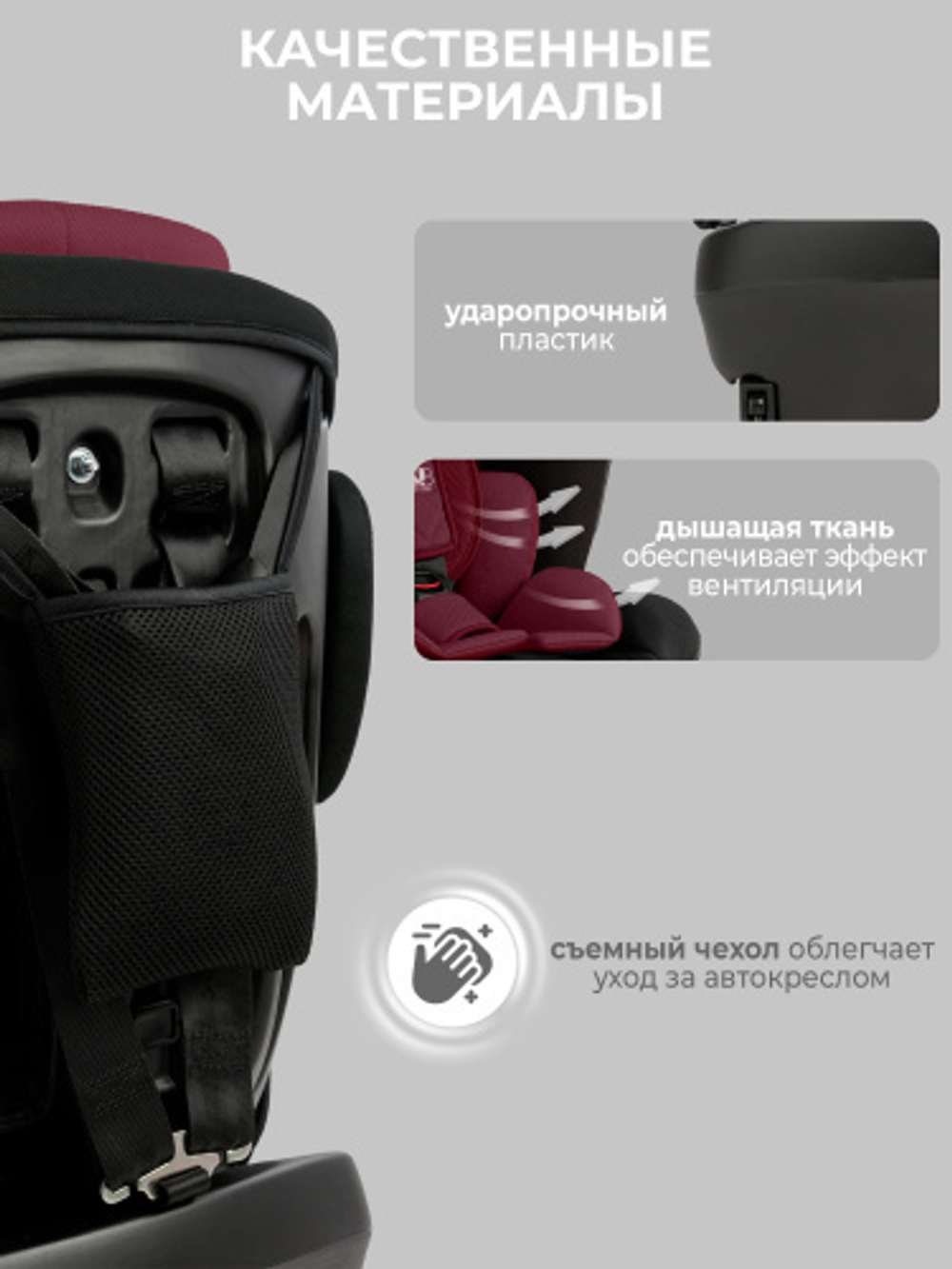 Автокресло  Sweet Baby Crosstour 360 SPS Isofix группа 0123 (0-36)