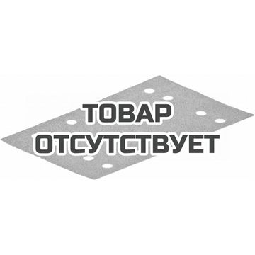 Лист шлифовальный FESTOOL STF 80x133 P120 GR/10