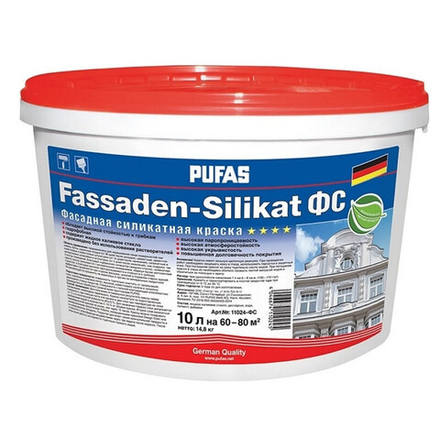 ПУФАС FASSADEN-SILIKAT Краска фасадная 10л=14,7кг