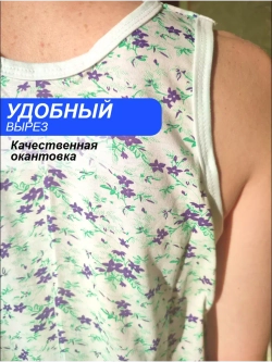 Короткая майка для сна бельевая бабушкина, 2 ШТ.