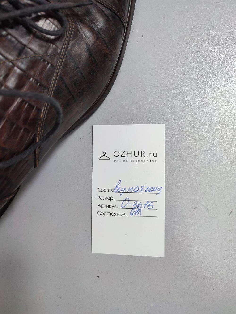 Ботинки Marie Claire кожаные 38 размер