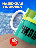 Кружка капибара, 330мл, 1шт.
