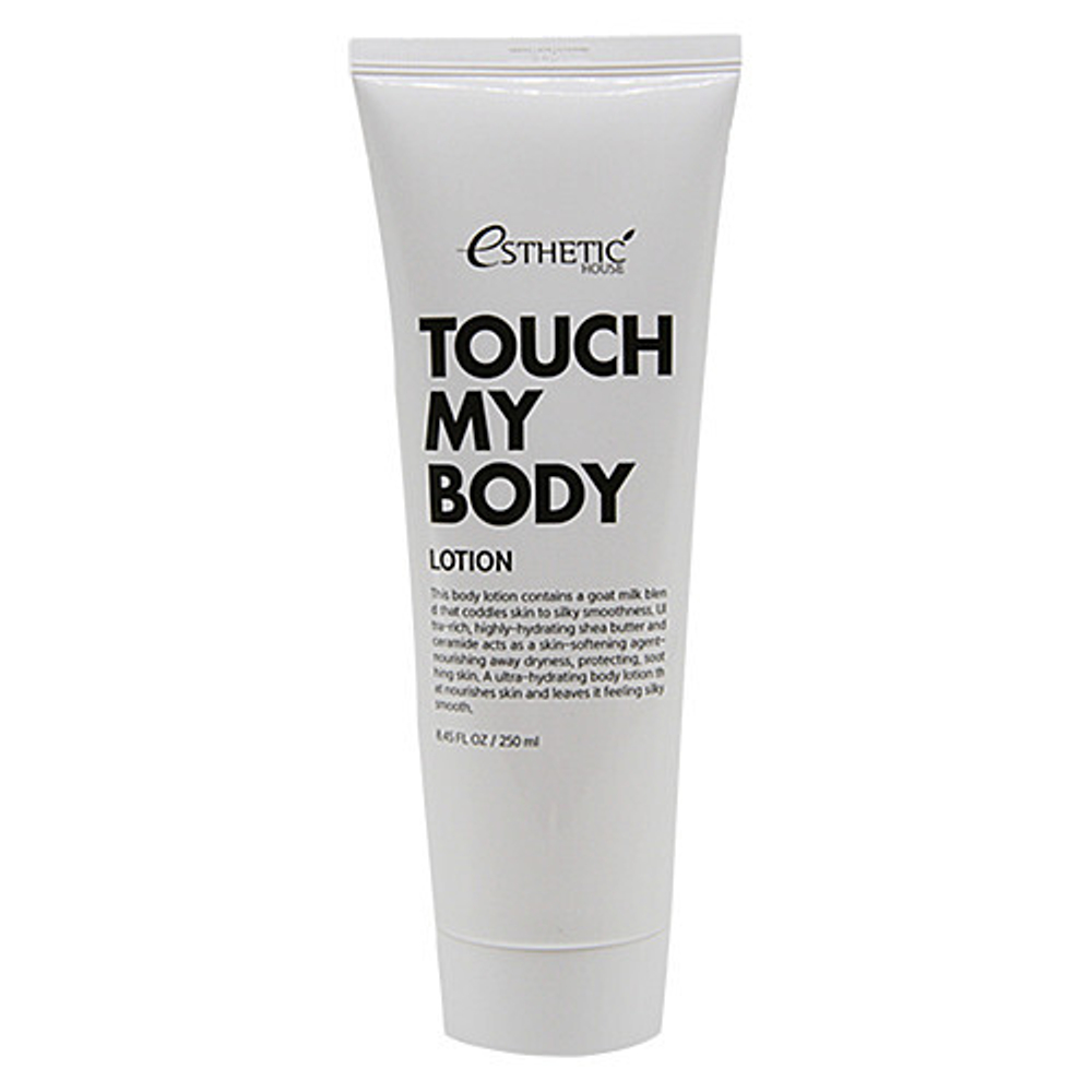 Лосьон для тела на основе козьего молока Esthetic House Touch my body goat milk body lotion, 250 мл