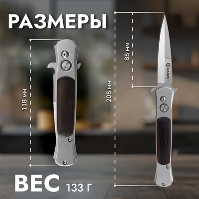 Нож складной туристический Ganzo G707