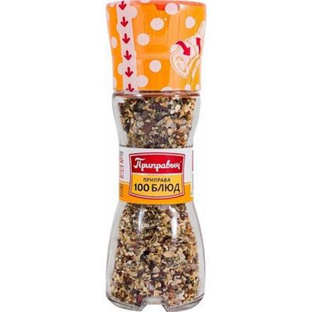 Приправа Мельница Универслаьная 100 блюд Приправыч 52 гр