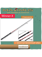 Спиннинг Maximus WINNER-X
