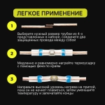 100 шт. Термоусадка для проводов с клеевым слоем припоем, Термоусадка с припоем, набор в кейсе