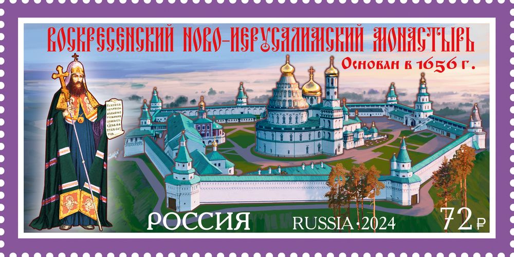 Россия, 2024. Воскресенский Ново-Иерусалимский монастырь