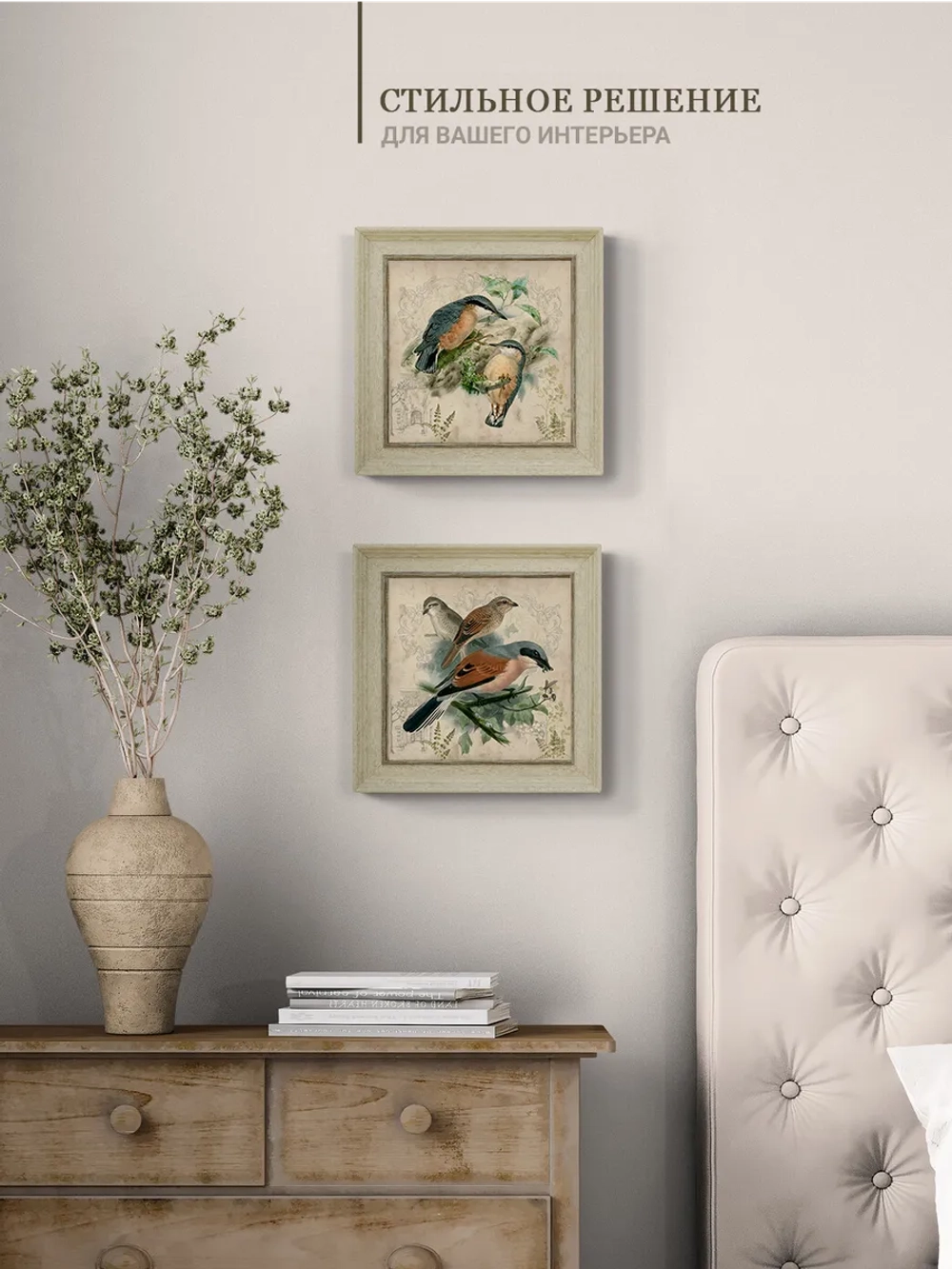 Картина на стену интерьерная на холсте 26*26 см