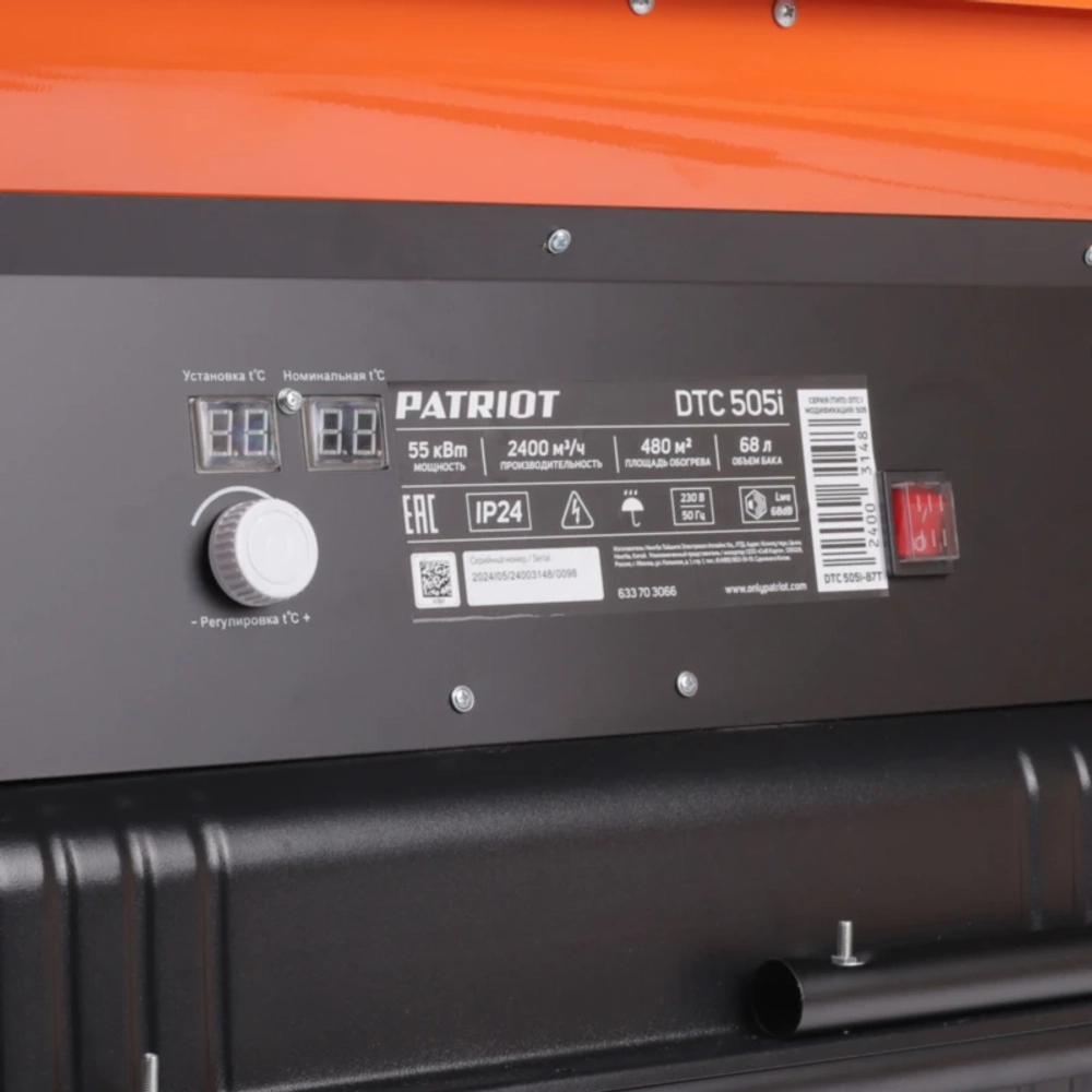 PATRIOT DTС 505i дизельная тепловая пушка 633703066