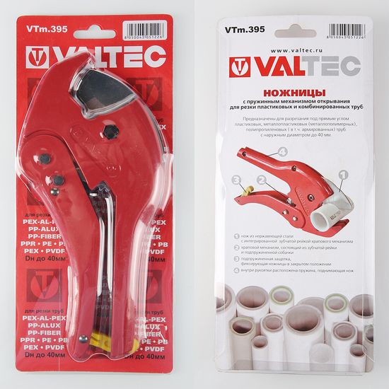 Ножницы Valtec до 40 мм с храповым механизмом для м/п, п/э, п/п труб (серия VTm.395.0)
