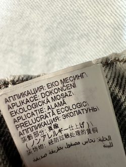 Джинсы Brunello Cucinelli