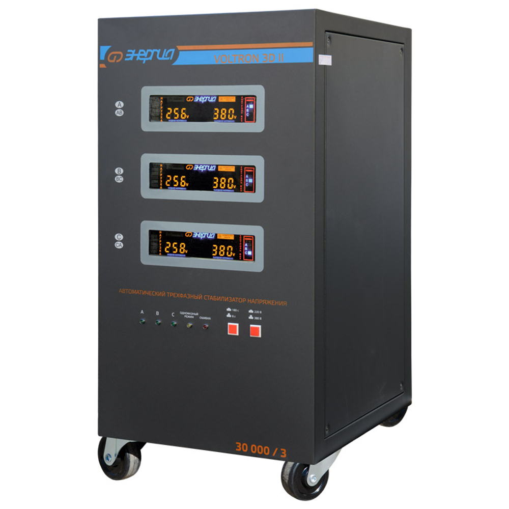 Стабилизатор напряжения Энергия Voltron 3D II 30000