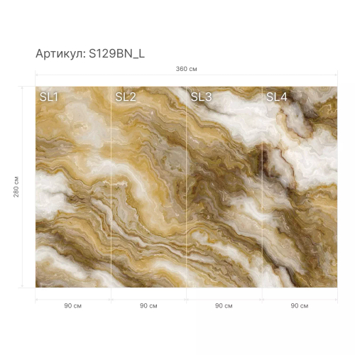 Гибкий камень S129BN_L