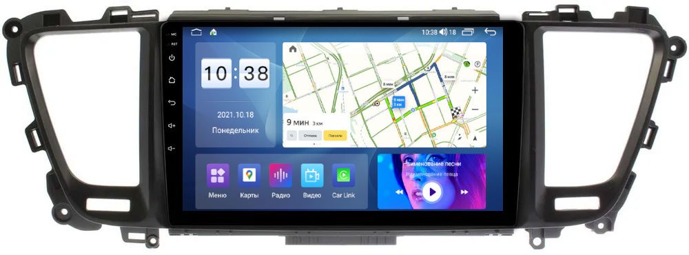 Магнитола для KIA Carnival 3 2014-2020 - Parafar PF701LUX2UHD на Android 13, QLED, ТОП процессор, 8Гб+128Гб, CarPlay, 4G SIM-слот