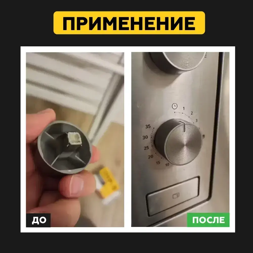 Эпоксидный ремонтный состав (эпоксидная шпатлевка) STEP-5, 55г