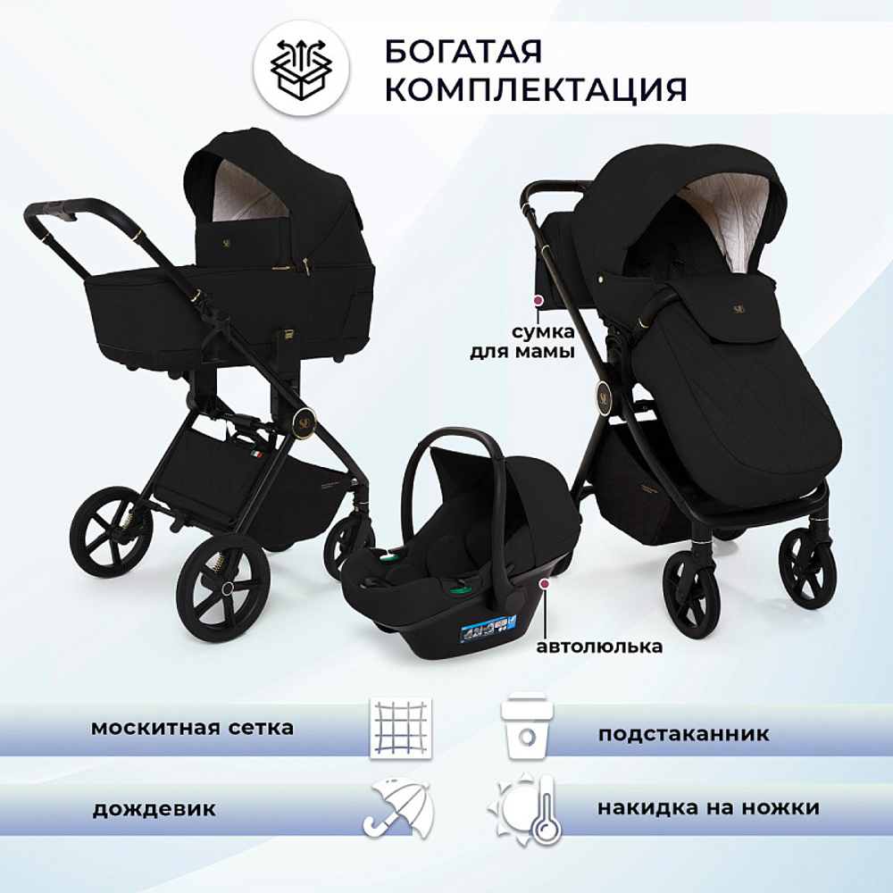 Детская коляска Sweet Baby Stella Plus Neo 3 в 1 Black