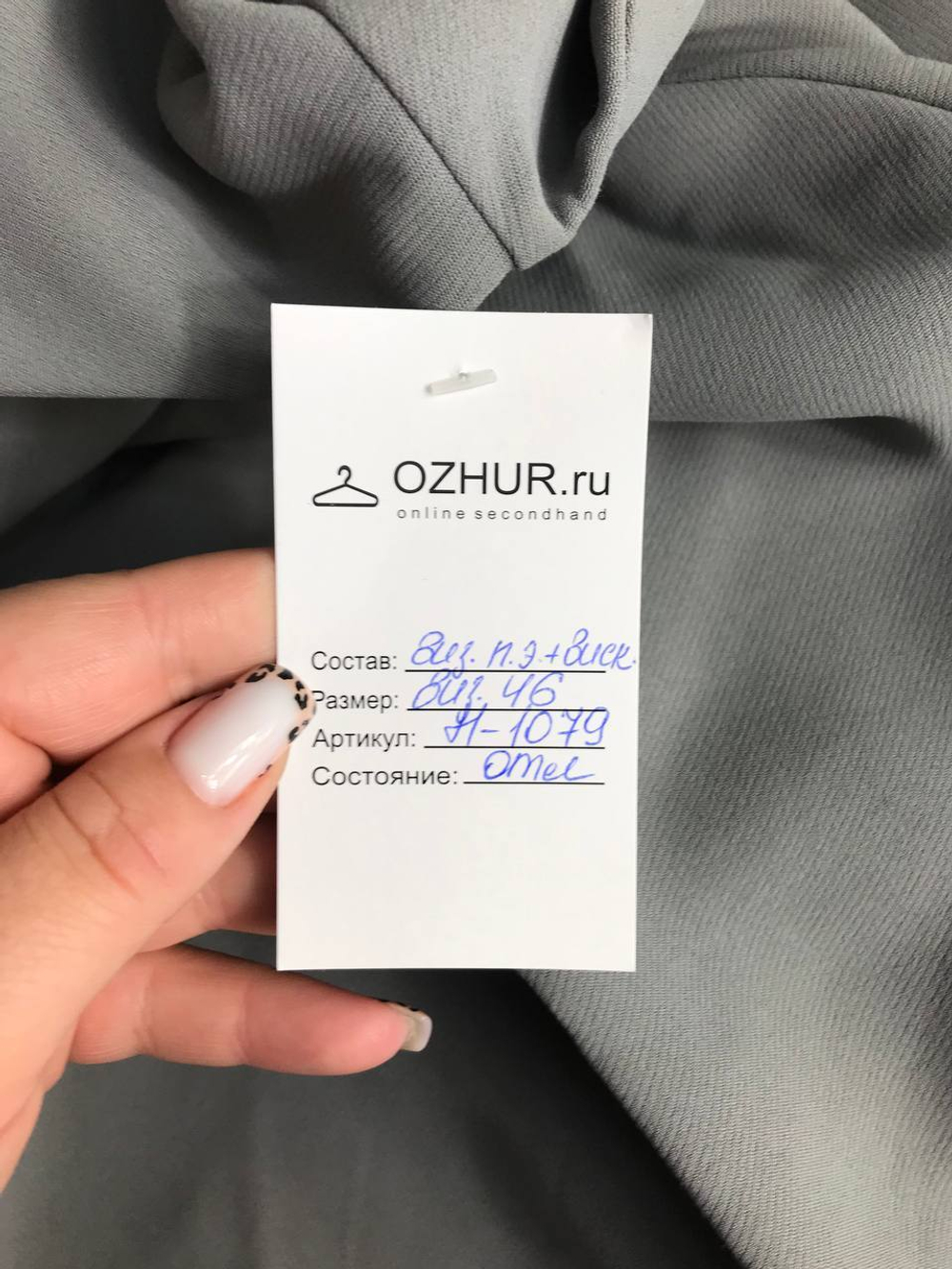 Платье сдержанное, с рукавом летучая мышь 46 размер