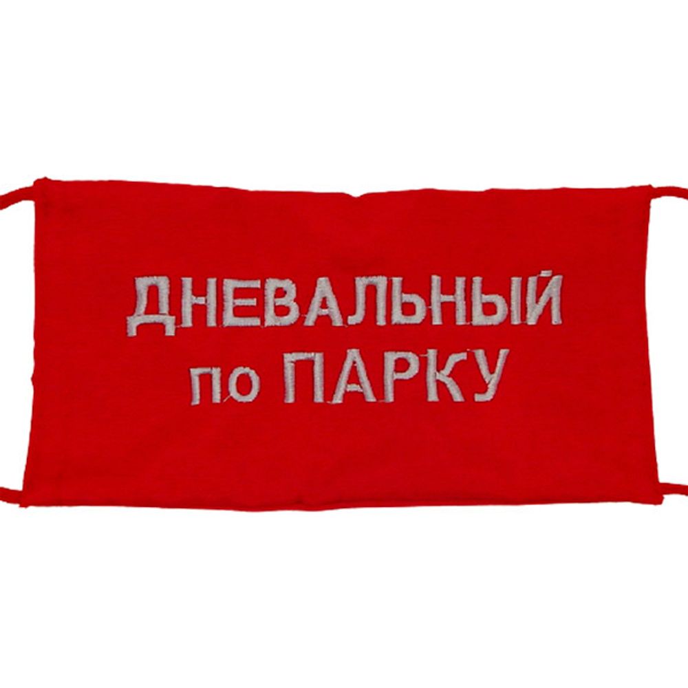Повязка на рукав сигнальная двухсторонняя (оранж/желт) на резинке