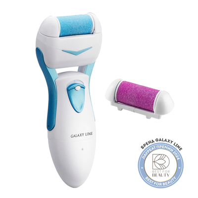 Электрическая пилка для ног GALAXY GL4920