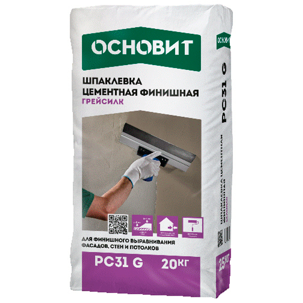 Шпатлевка цементная финишная Основит Грейсилк PC31 G серый 20 кг