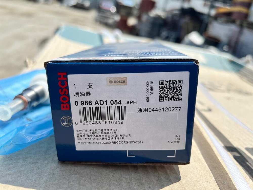 Форсунка 0445120277 BOSCH ОРИГИНАЛ