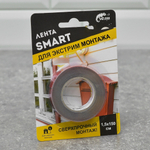 Лента монтажная всепогодная 1,5*150см W-con SmartFix HEAVY, серая