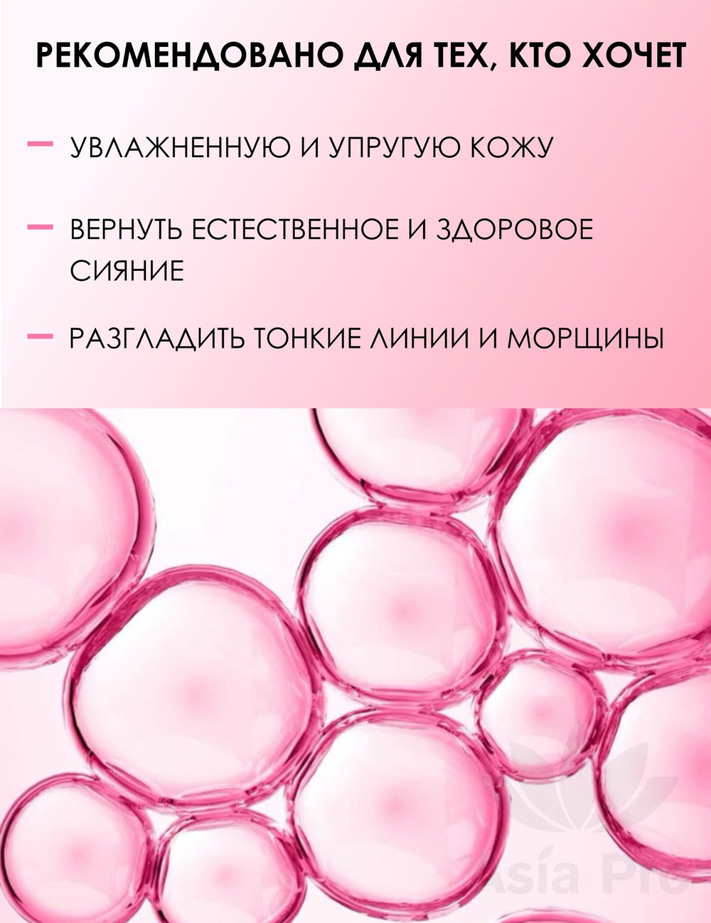 Сыворотка Dr.Hedison Premium Collagen Serum, 50мл