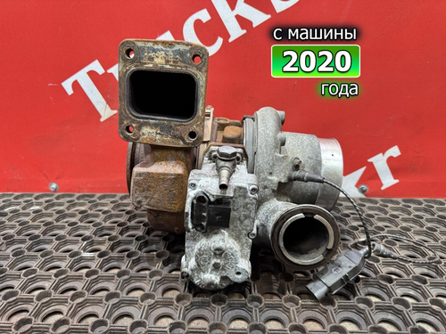 Турбина 2020г.