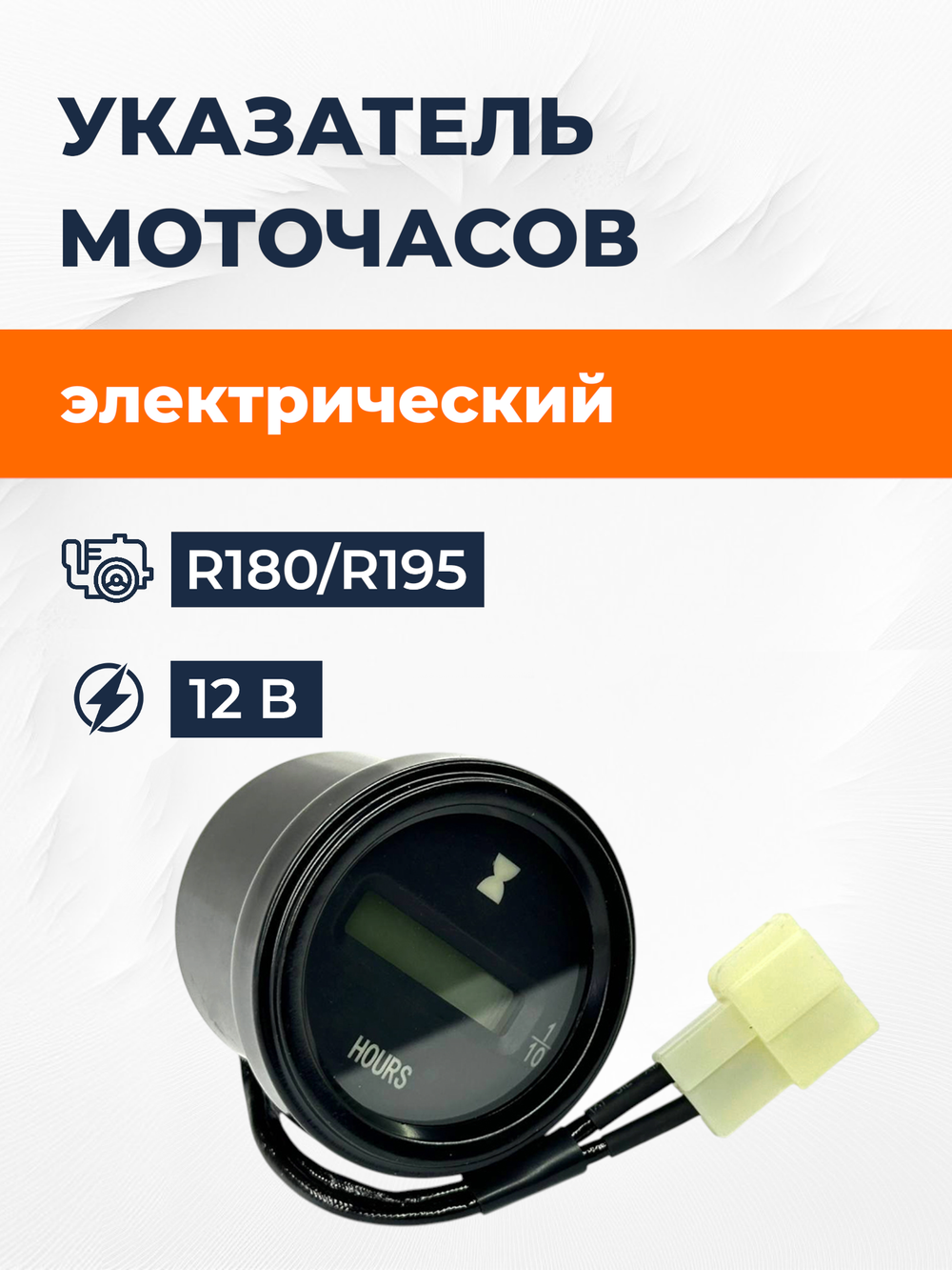 VM-077-180190 (1)