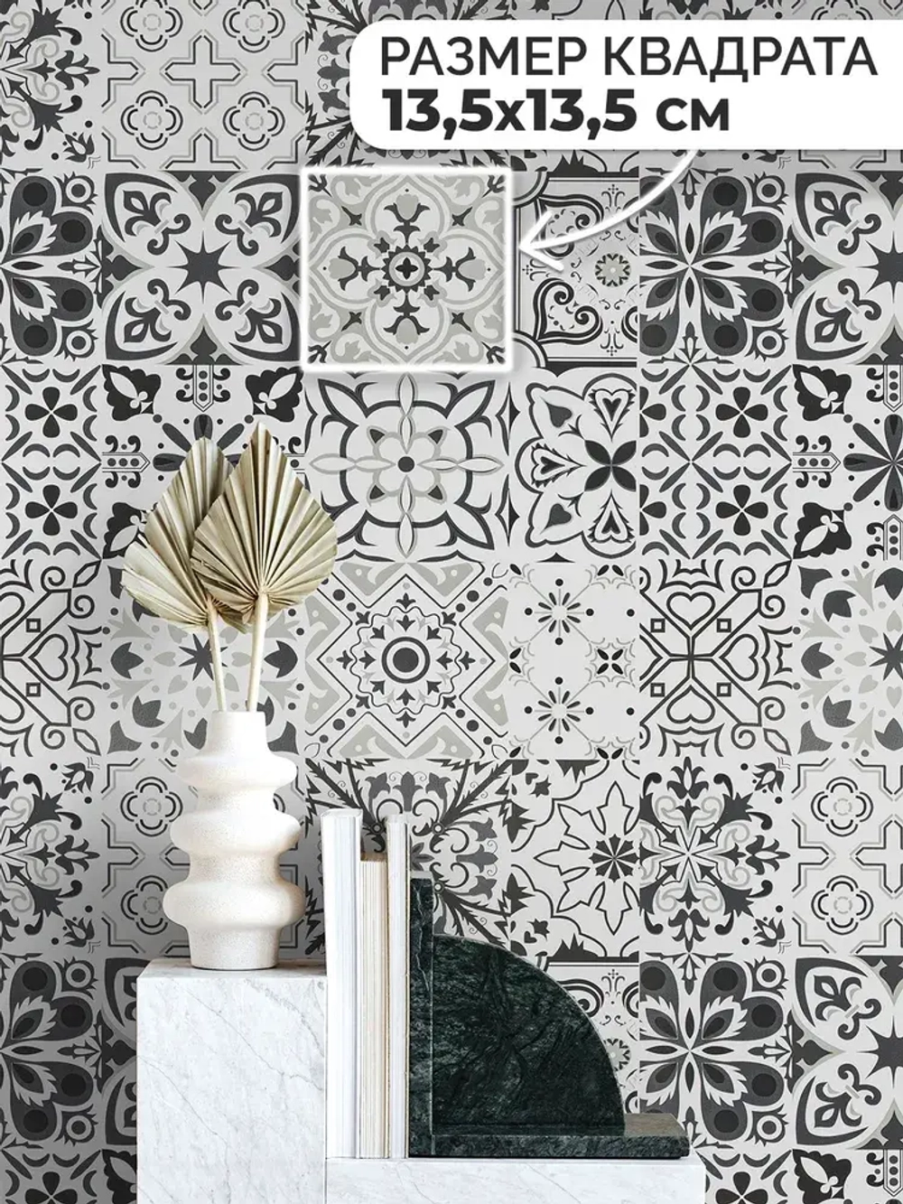 Пленка самоклеящаяся Пэчворк 5836 450x7000 мм