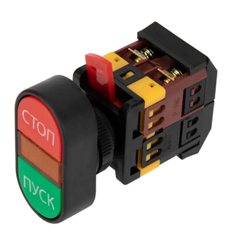 Клавиша-тумблер овальная АРВВ-22 Пуск-Стоп 230В NO+NC REXANT 365540