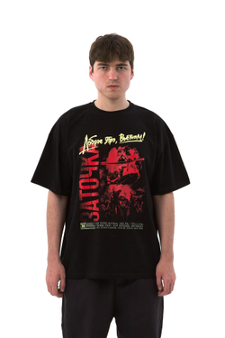 Футболка "Доброе утро, Вьетнам!"