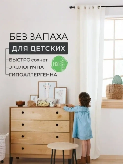 Lacrima color Краска Быстросохнущая, Гладкая, до 100°, Акриловая дисперсия, Водоэмульсионная, Глубокоматовое покрытие, 1 л, 1.4 кг, светло-зеленый