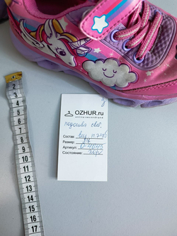 Кроссовки практичные 27 размер