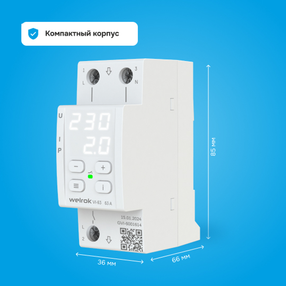 Реле напряжения с контролем тока Welrok VI - 50 A - Реле напряжения с контролем тока Welrok VI-50