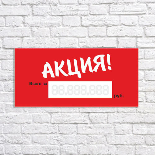 Распродажа мебели