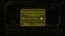 Робот собака Puppy APP Дружок (русифицированная) - RT18024 желтый