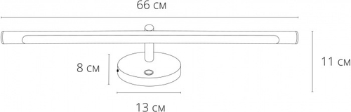 Светодиодная подсветка для зеркал Arte Lamp RONNIE A8027AP-1PB