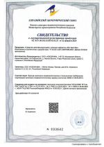 652 NG Quat Dez Дезинфицирующее средство с моющим эффектом (ЧАС). Канистра 10л.