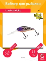 Воблер для рыбалки GURU 62SP DR-019 9 г., нейтральный