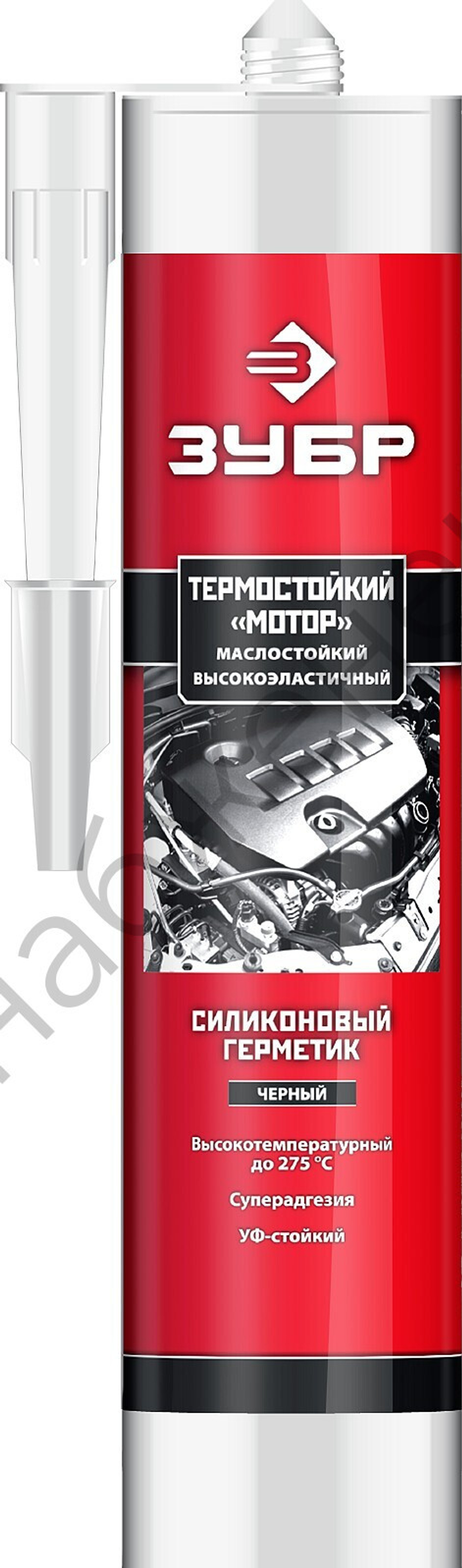 ЗУБР МОТОР 280 мл +250ºC черный, Термостойкий силиконовый герметик, ПРОФЕССИОНАЛ (41245-4)